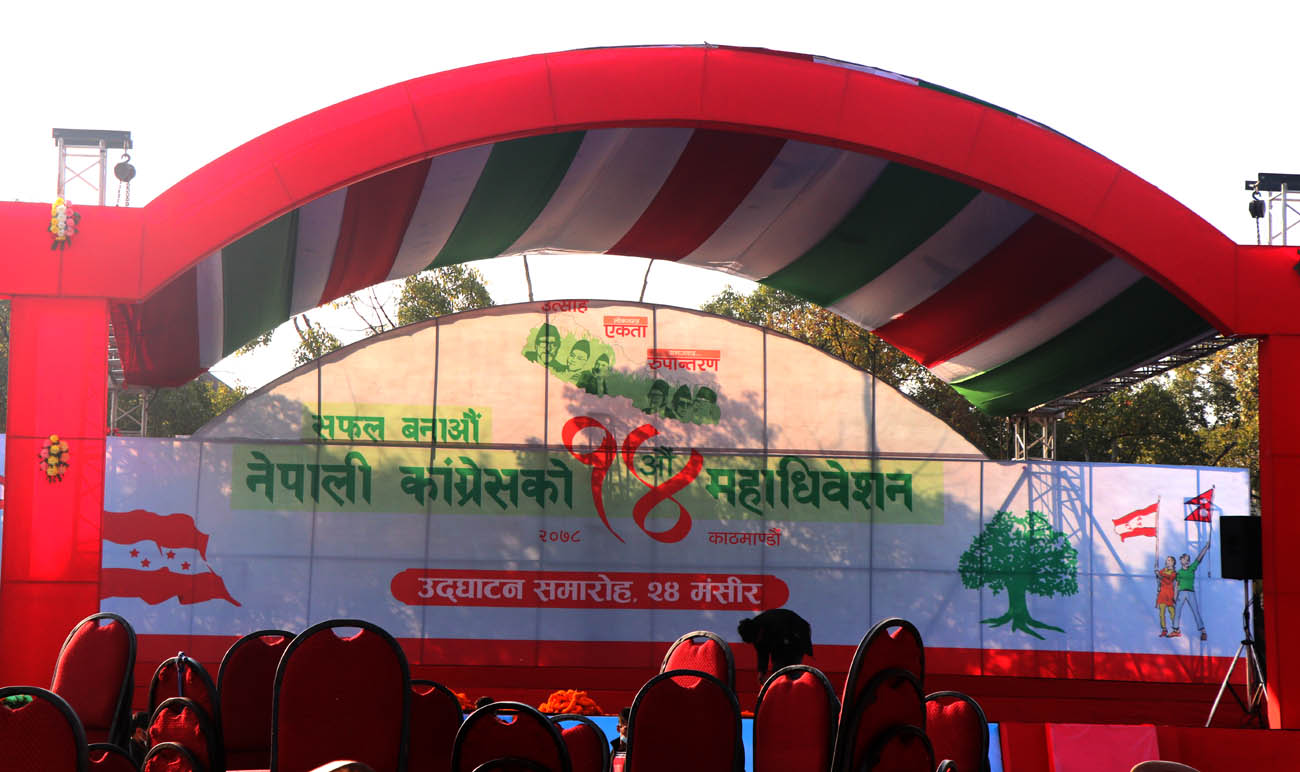 महाधिवेशन हेर्न आएका युवाहरूकाे गुनासाे- वृद्ध नेताहरूले युवालाई अवसर दिँदैनन्